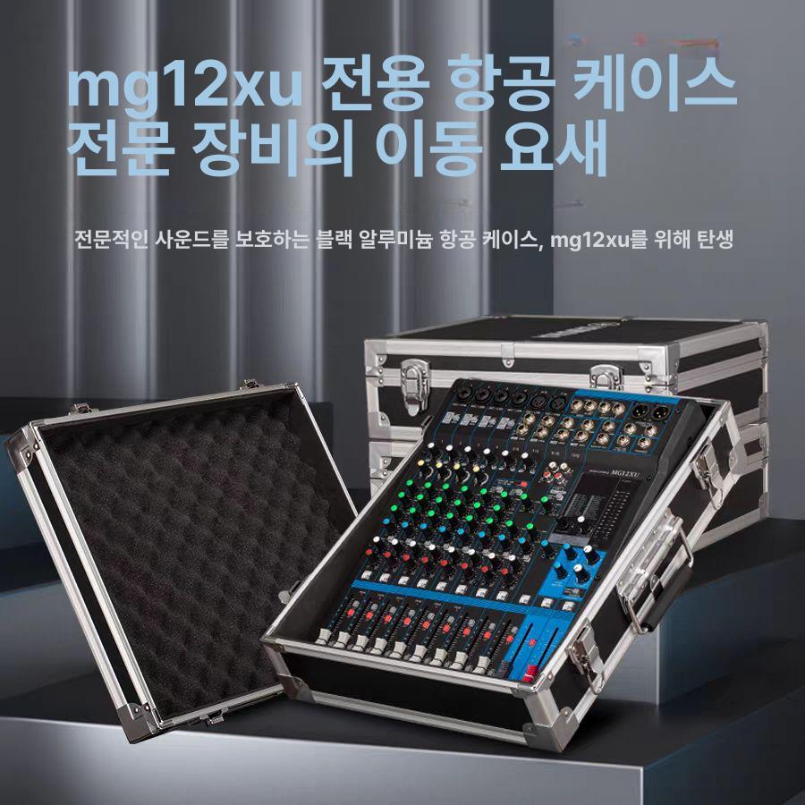 전문 하드케이스 운반 수납 보관함 음향기기 항공박스 음향랙케이스 무대용 - 상세 이미지 2