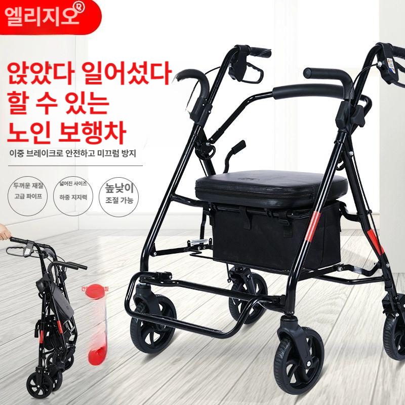 접이식 스탠드 실버카 노인 보행보조기 엘렌커 팔걸이 보조기 있는 롤레이터 시장 하체 경량 - 상세 이미지 2