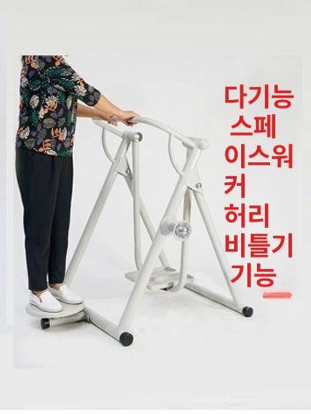 스텝퍼 공중걷기기구 접이식 실내 어르신 노인 운동 다리 피트니스 홈트 가정용 - 상세 이미지 3
