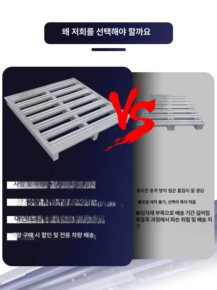 마트 스틸파렛트 화물 산업용 지게차 철제파레트 선반 발판 물류창고 고강도 운반용 - 상세 이미지 3