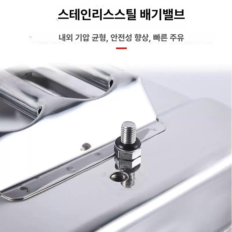 휘발유 경유 연료 보관통 야외 캠핑 제리캔 사각형 주유통 석유통 휴대용 - 상세 이미지 5