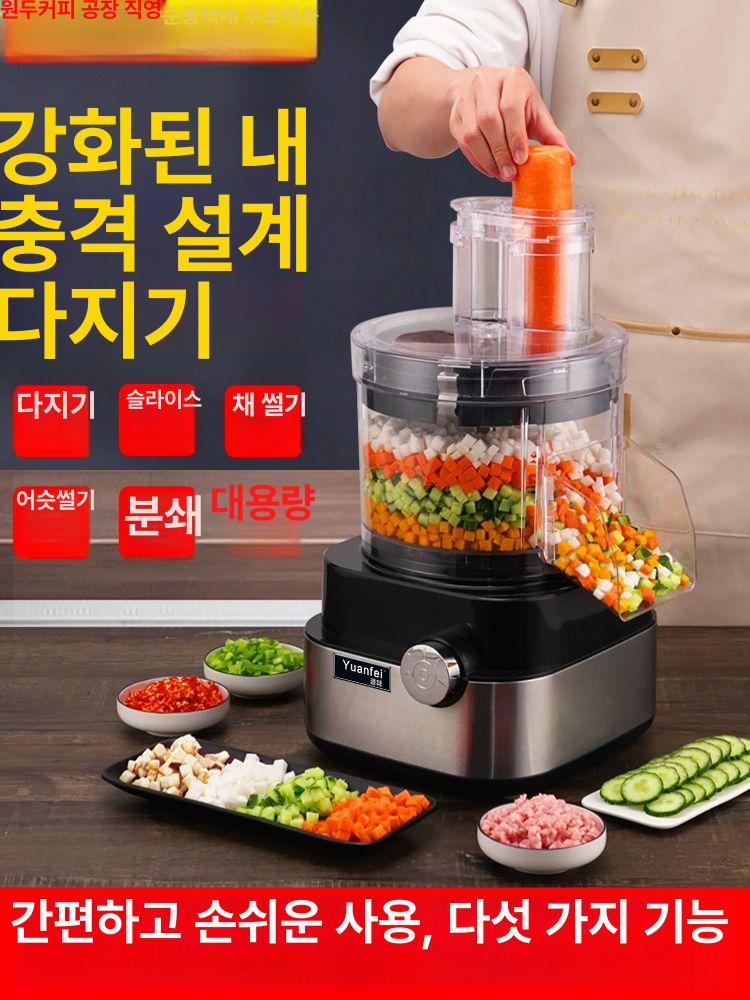 깍둑썰기 절단기 큐브 과일 커터 채소 야채 다이스 당근 멀티 깍두기 채칼 슬라이싱 - 상세 이미지 2