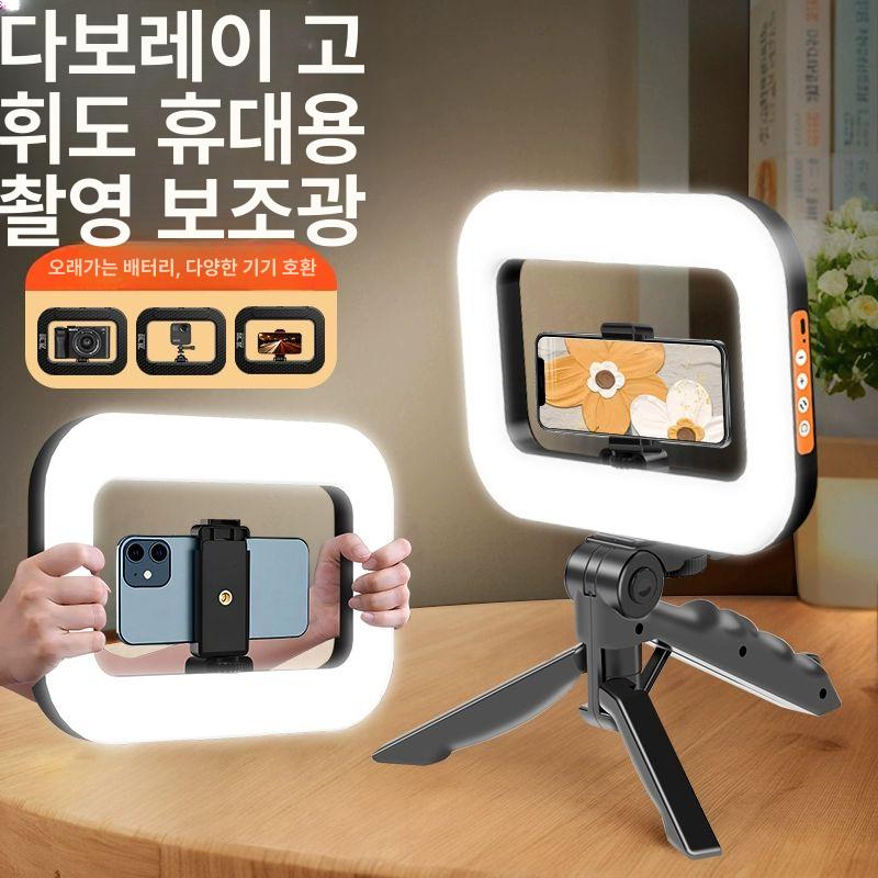 핸드폰 거치 기본형 휴대폰 촬영 램프 보광 라이트 링 보조조명 보조광 브이로그 장비 - 상세 이미지 2