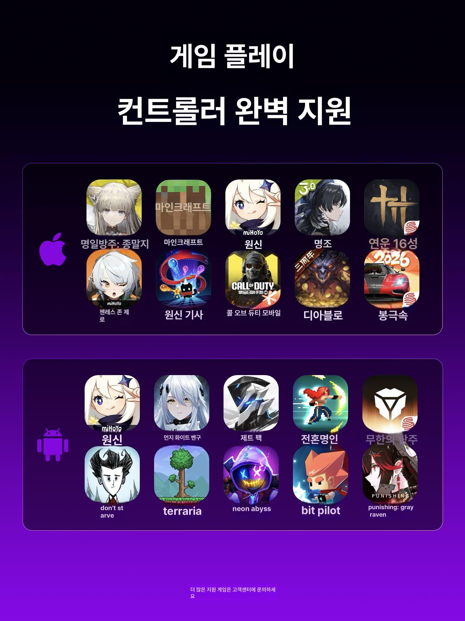 게임패드 무선 듀얼진동 조이스틱 블루투스 연결 멀티 플랫폼 호환 게이밍 컨트롤러 - 상세 이미지 3