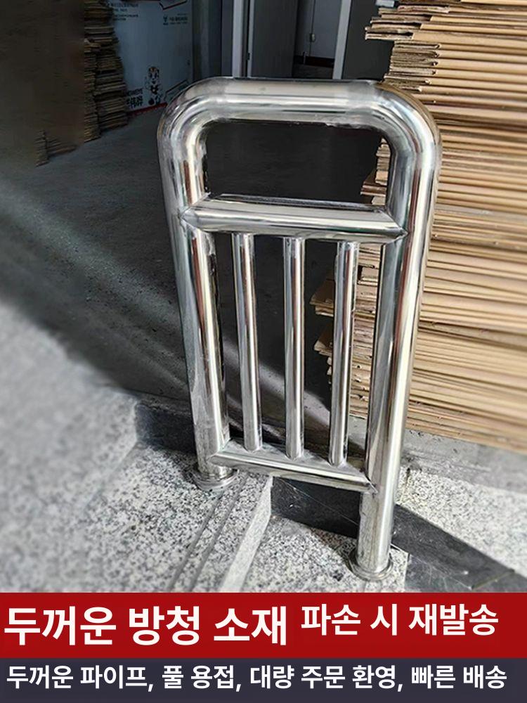 u형 충돌방지 스텐볼라드 가드레일 안전 강관 진입차단 주차장볼라드 차량진입금지 - 상세 이미지 5