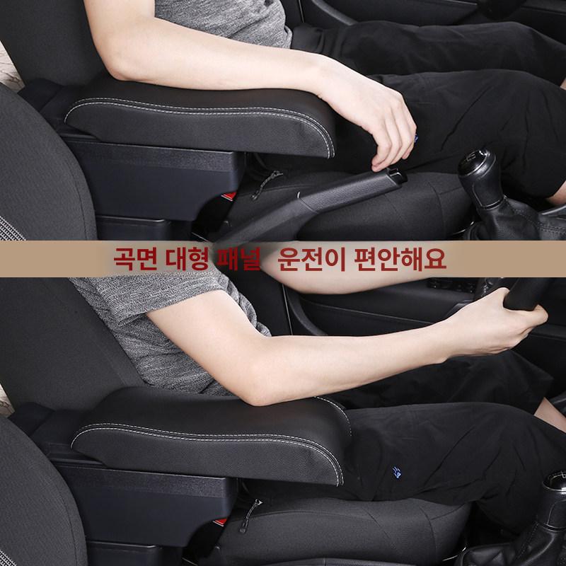 자동차 팔걸이 소형 차량용 컵홀더 정리함 수납함 콘솔 커버 충전 호환 - 상세 이미지 5