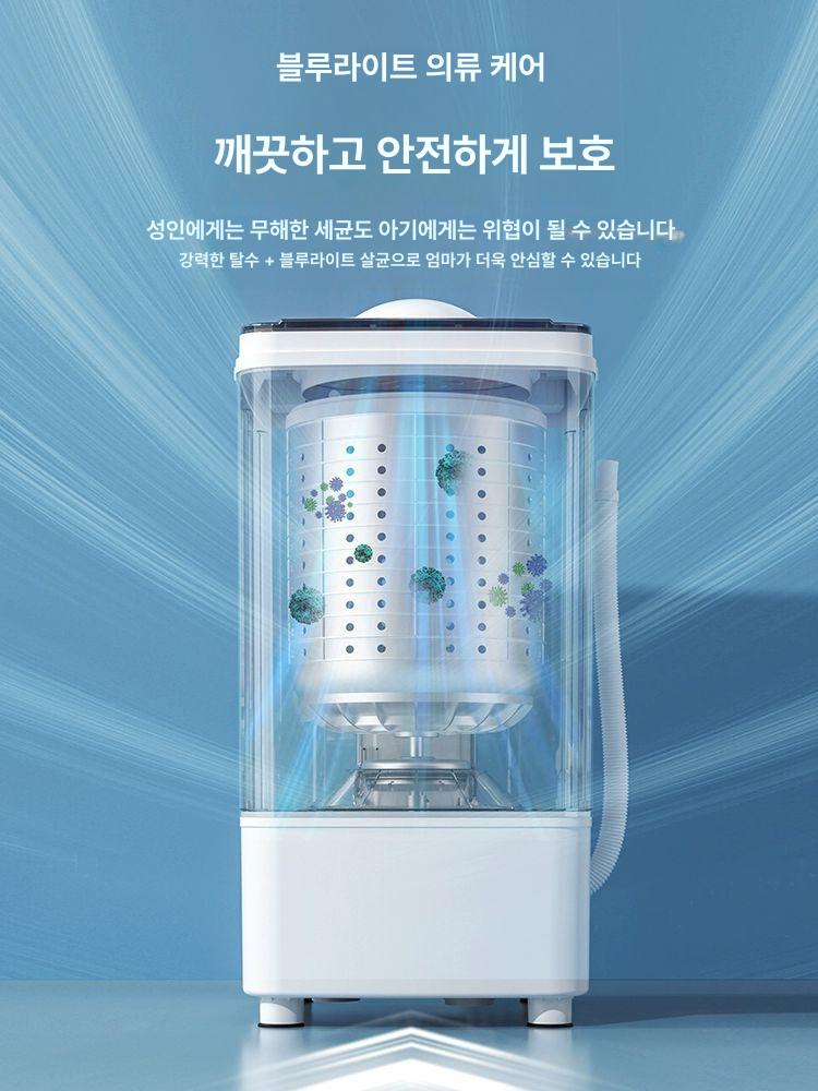 대형 미니탈수기 가정용 소형 옷 빨래 수건 탈수통 기숙사 스핀 침구 원룸 걸레 자취 - 상세 이미지 3