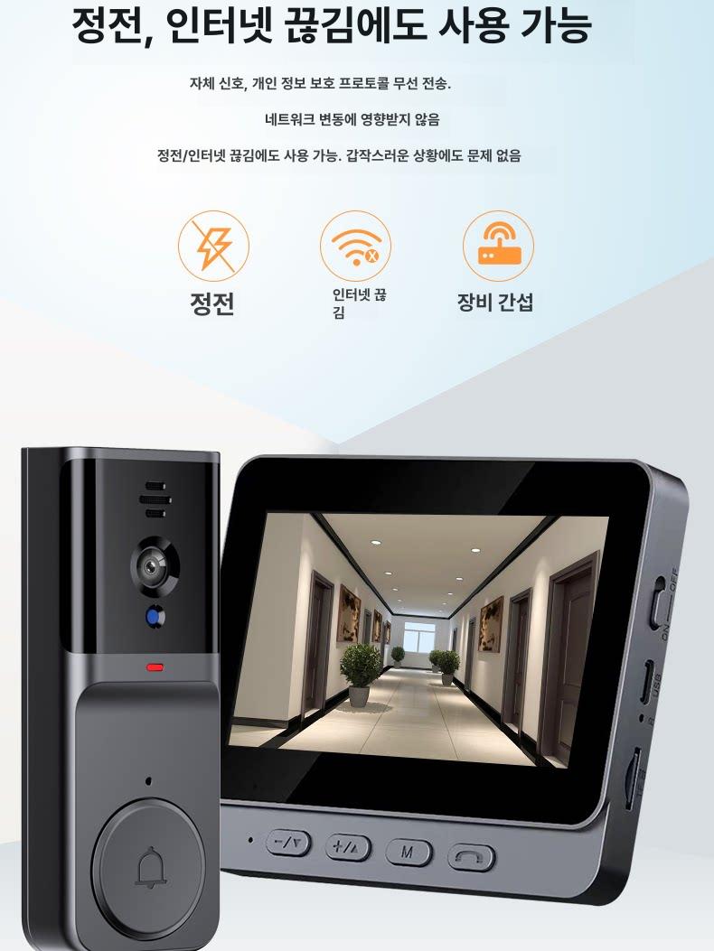 무선 현관벨 비디오 초인종 아파트 현관 카메라 교체용 휴대용 감시 장비 - 상세 이미지 3