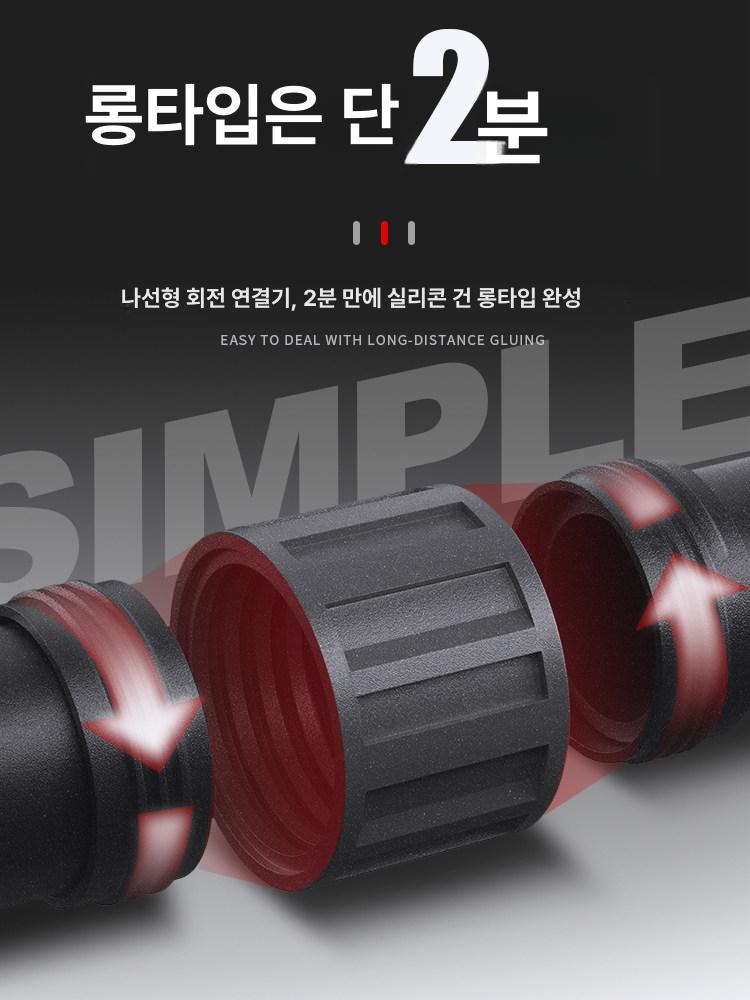 전문가용 창문 실리콘롱건 실리콘건 누수 확장형 실링건 롱타입 우레탄 실란트 보수 - 상세 이미지 2