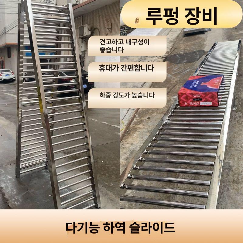 무동력 롤러컨베이어벨트 산업용 창고 로라 화물 라인 공장 경사 콘베이어 하역기 - 상세 이미지 3