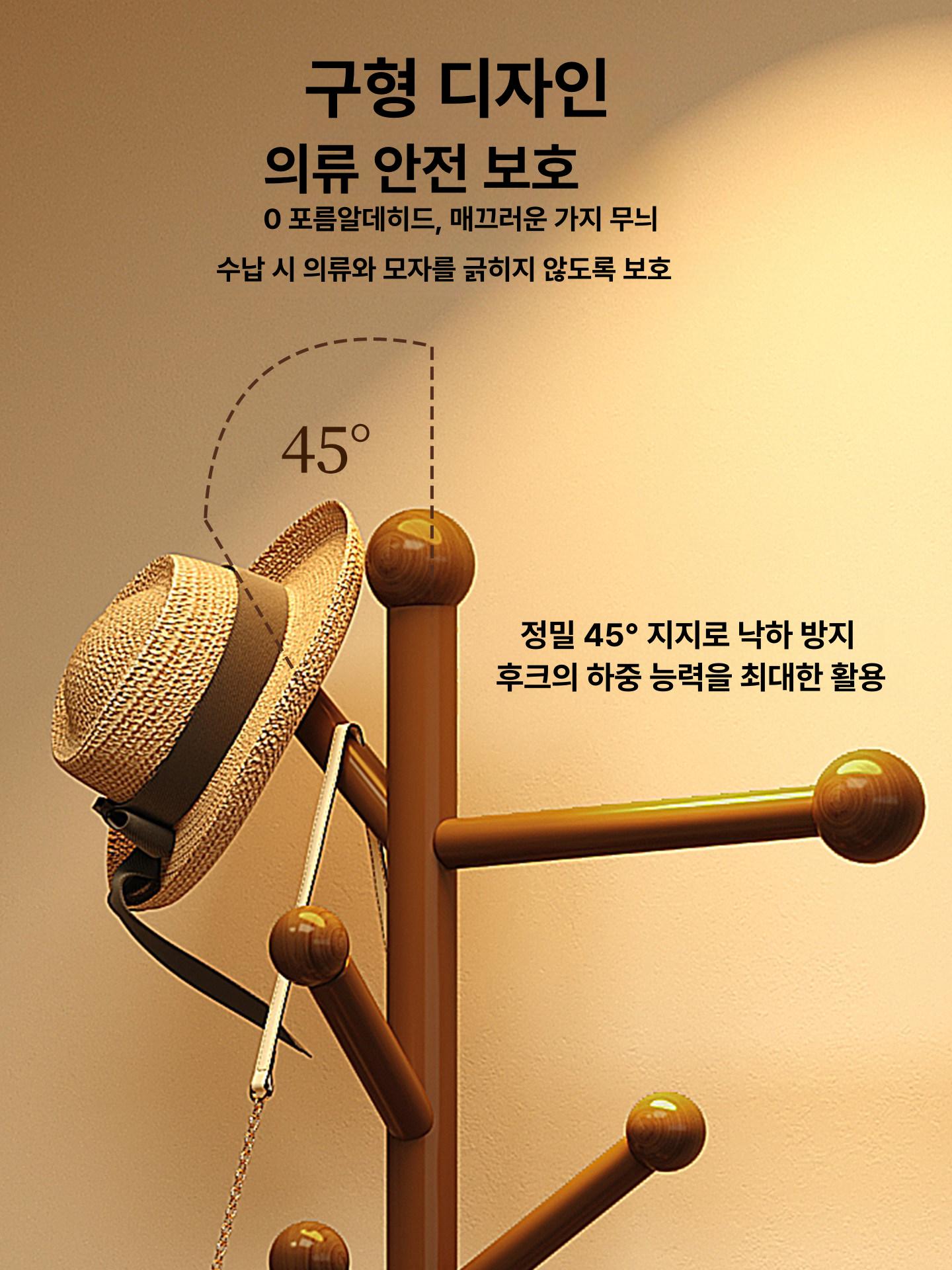 원목 옷걸이 스탠드형 현관 수납 행거 침실 정리 코트랙 이동식행거 - 상세 이미지 3