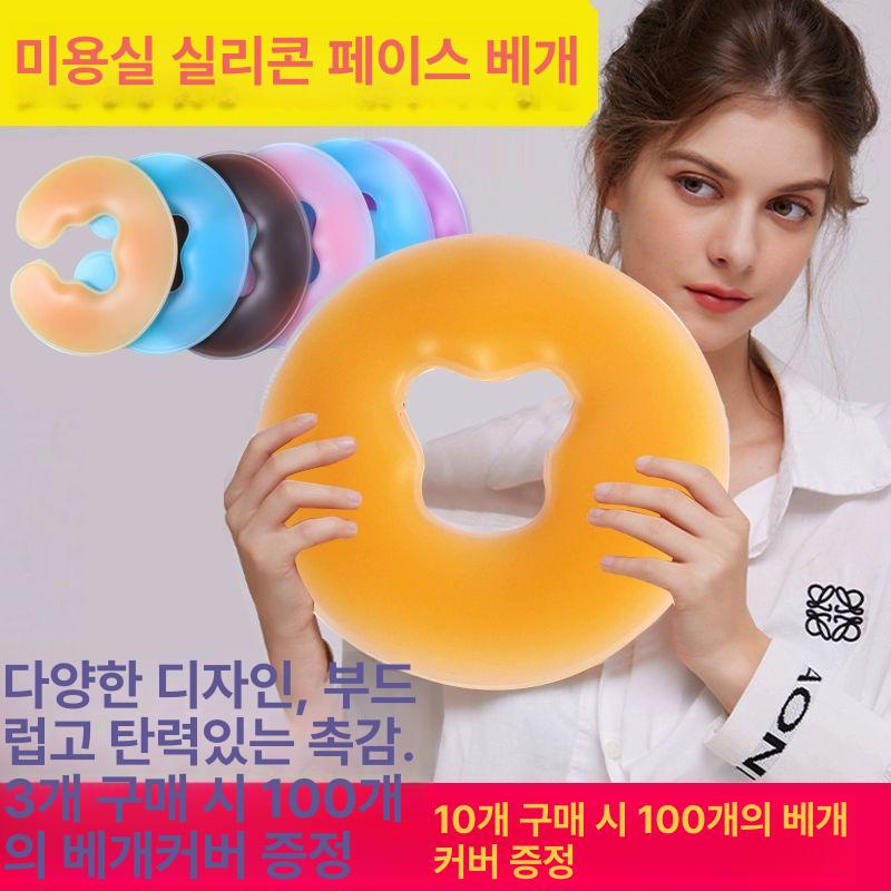 실리콘 경락 얼굴 베개 마사지용 피부 관리 베개 에스테틱 스파 - 상세 이미지 2