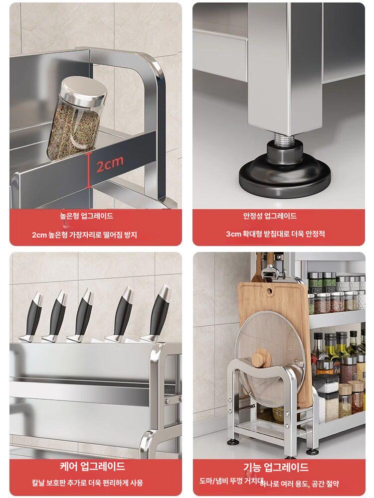 주방 싱크대 양념통 선반 수납 정리대 수납선반 수납장 다용도선반 - 상세 이미지 5