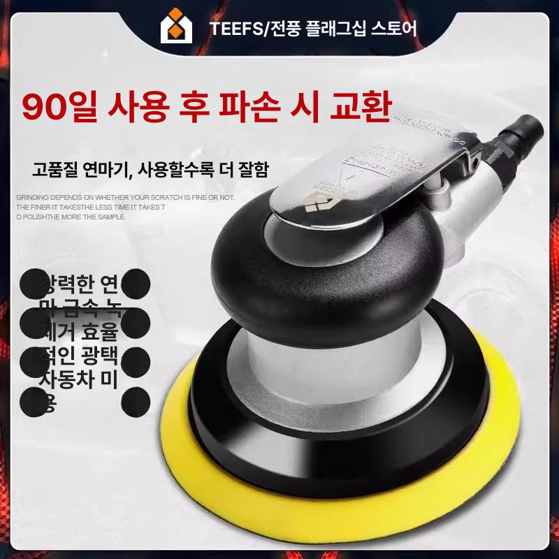 연마기 에어샌딩기 공압 사포 삼각 그라인딩 샌더 벨트 원형샌딩기 로터 광택 롤러형 - 상세 이미지 2