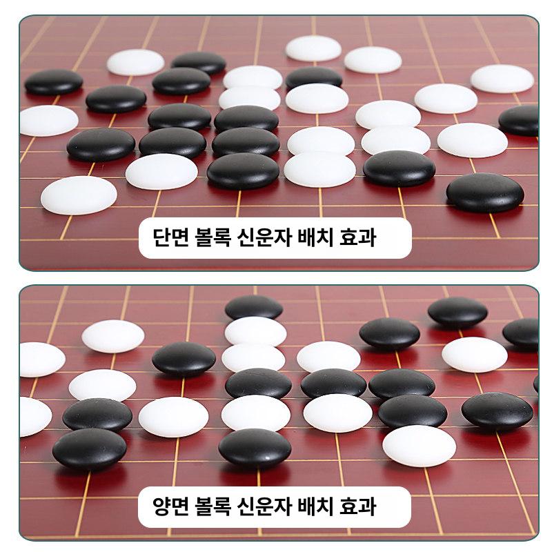 고급장기판 원목장기판 원목바둑판 바둑장기판세트 양면바둑판 알까기 어르신 - 상세 이미지 4