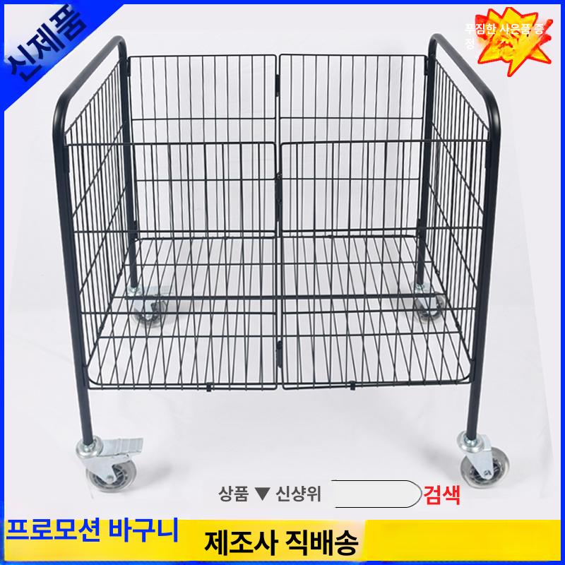 대형 철제바구니 바퀴 수납 철망 사각 물류 매장용 원형 정리 트레이 메쉬 다용도 과일 - 상세 이미지 3