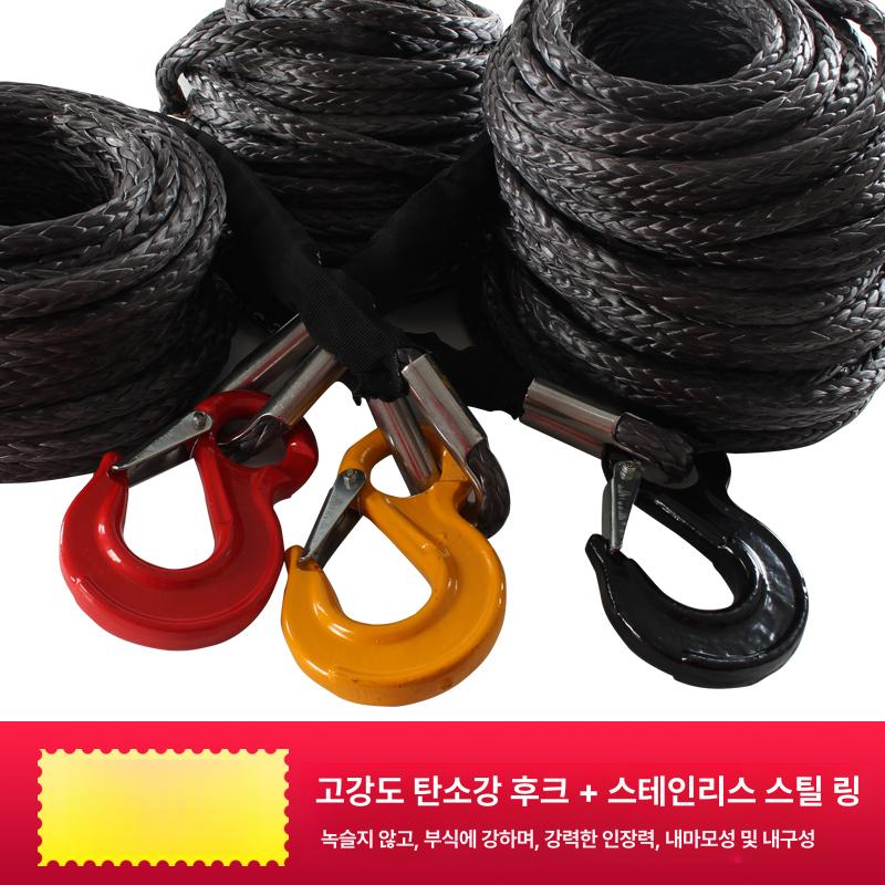 견인 로프 캠핑카 산악 다용도 견인벨트 구난 견인로프 와이어 자동차 윈치 트레일러 벨트 - 상세 이미지 3
