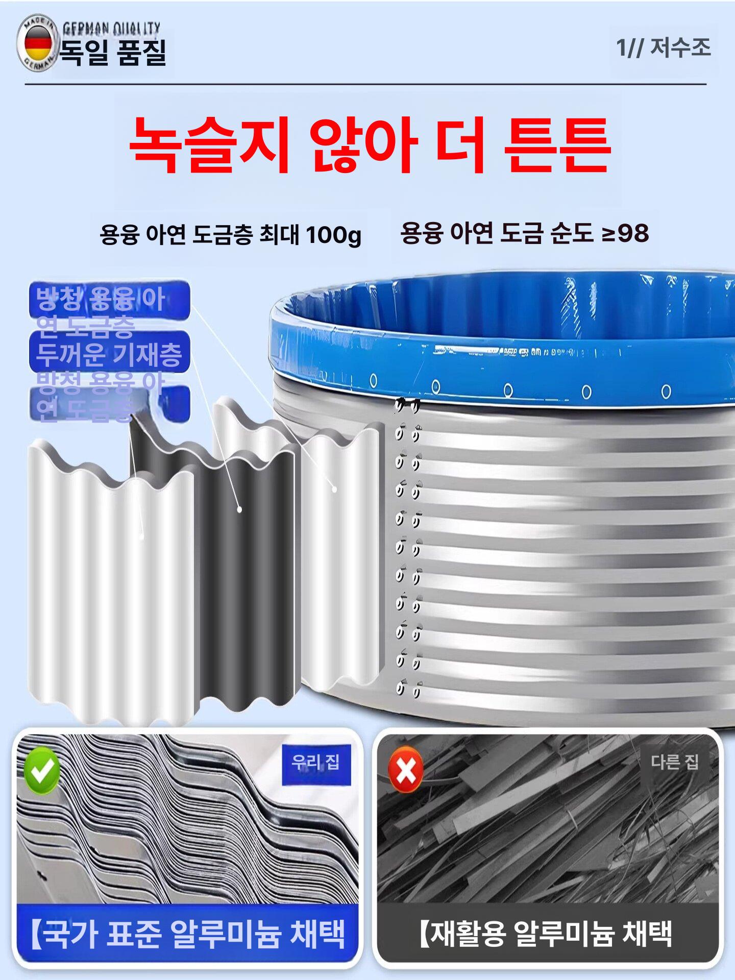 간이 대형수조 원형 사육장 횟집 양어장 야외 어항포함 강화 업소용 풀장 수영장 - 상세 이미지 4