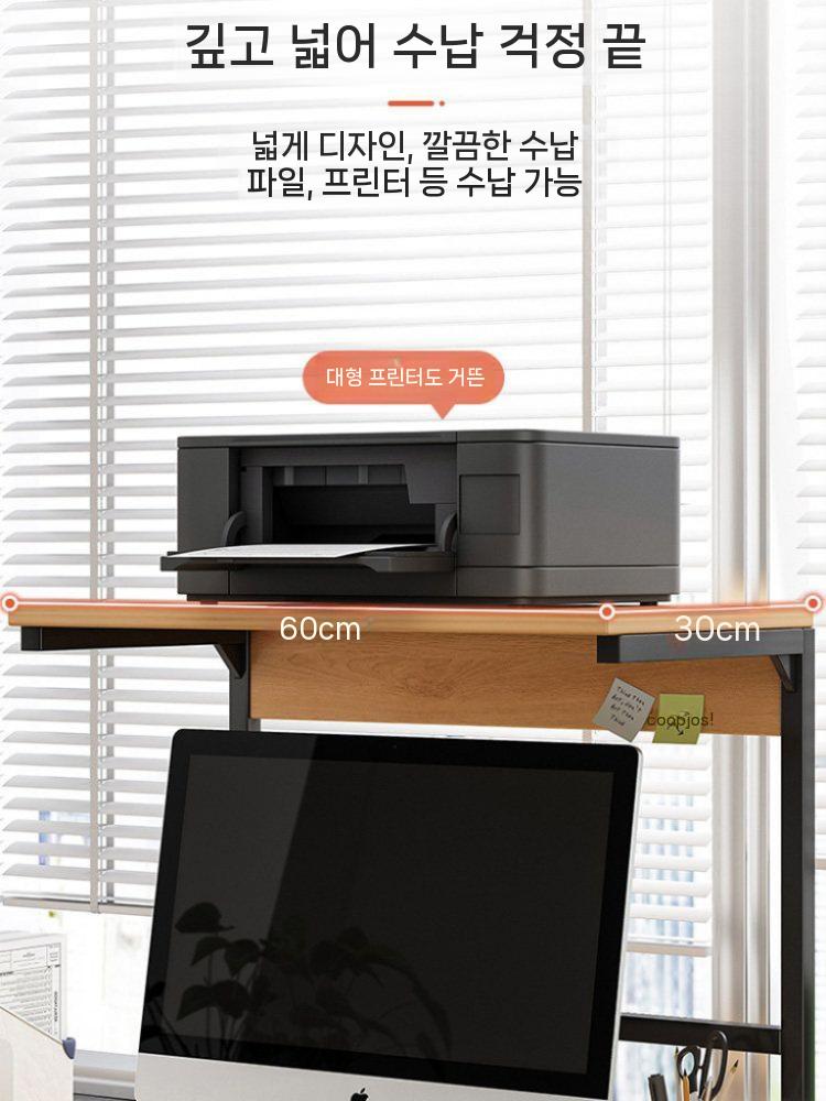 2단 복합기선반 수납대 랙 복합기 선반 컴퓨터 조절 사무실 다이 수납 섹션 프린트 - 상세 이미지 2