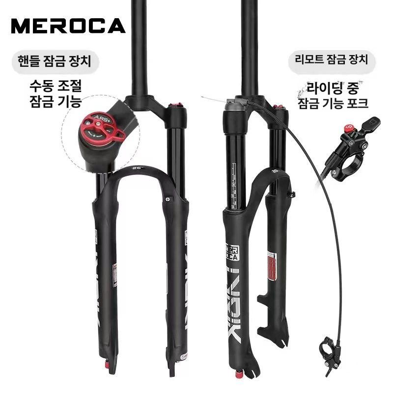 산악 자전거 서스펜션 댐핑 튜브 업소버 위험 오일 산악자전거 에어 프론트 잠금 여행용 - 상세 이미지 2