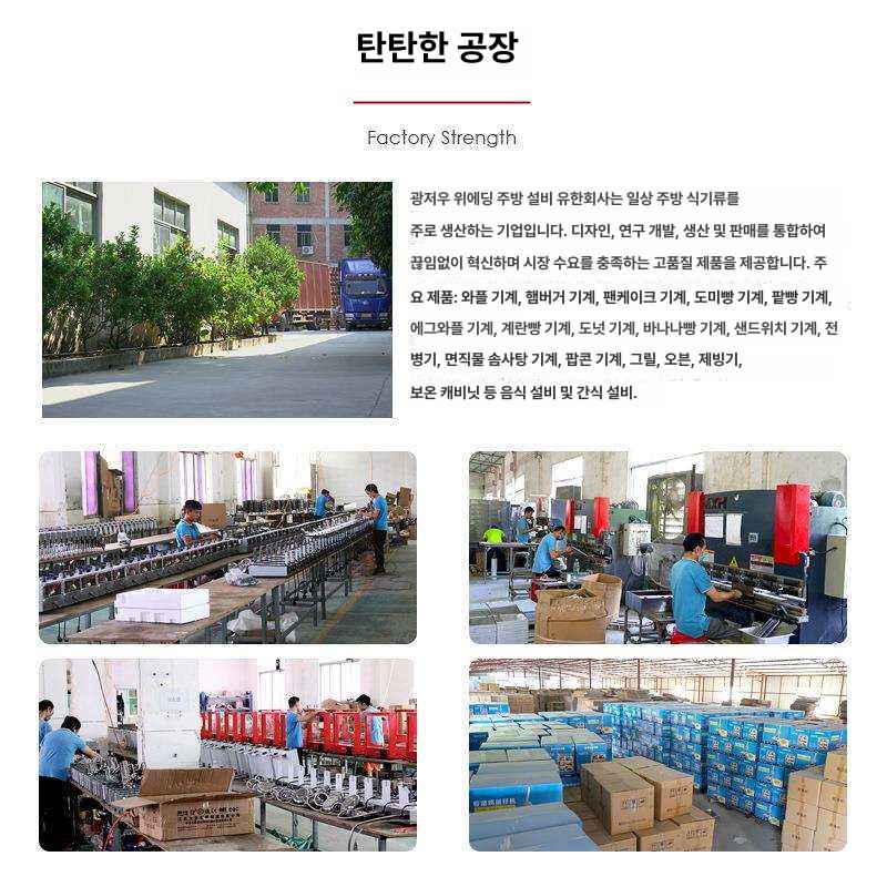 업소용 기계 전기 도라야끼 와플 머핀 샌드위치 오븐 팬케이크 더블 뚜껑 제조기 계란빵 - 상세 이미지 3