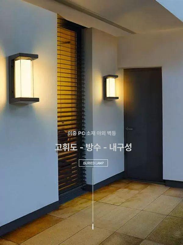 외부 센서등 방수 현관 계단 외벽등 베란다 방습 테라스 옥외 전원주택 반원형 따뜻한 소형 - 상세 이미지 4