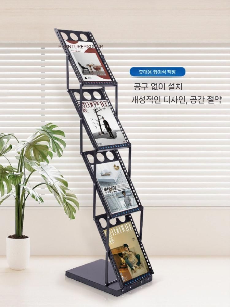 접이식 리플렛거치대 잡지꽂이 전시대 잡지 신문 폴딩 스탠드 홍보물 카다로그 브로슈어 - 상세 이미지 3