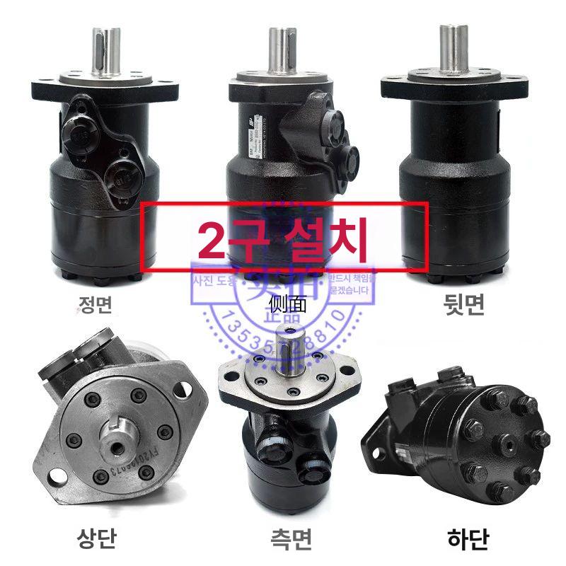 유압 소형 에어모터 실린더 산업용 방폭형 - 상세 이미지 3