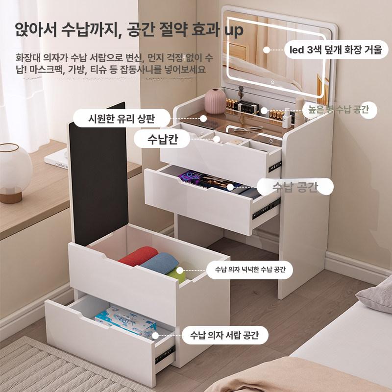 북유럽 공주화장대 서랍장 수납장 거울 화이트 엔틱 드레서 슬림화장대 드레싱 콤팩트 - 상세 이미지 2