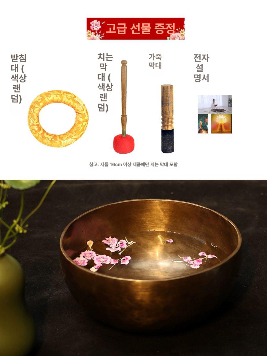 명상종 싱잉볼 청동 차크라 요가종 차임 씽잉볼 직경 음악치료 수공예 벨 명상볼 상품 이미지