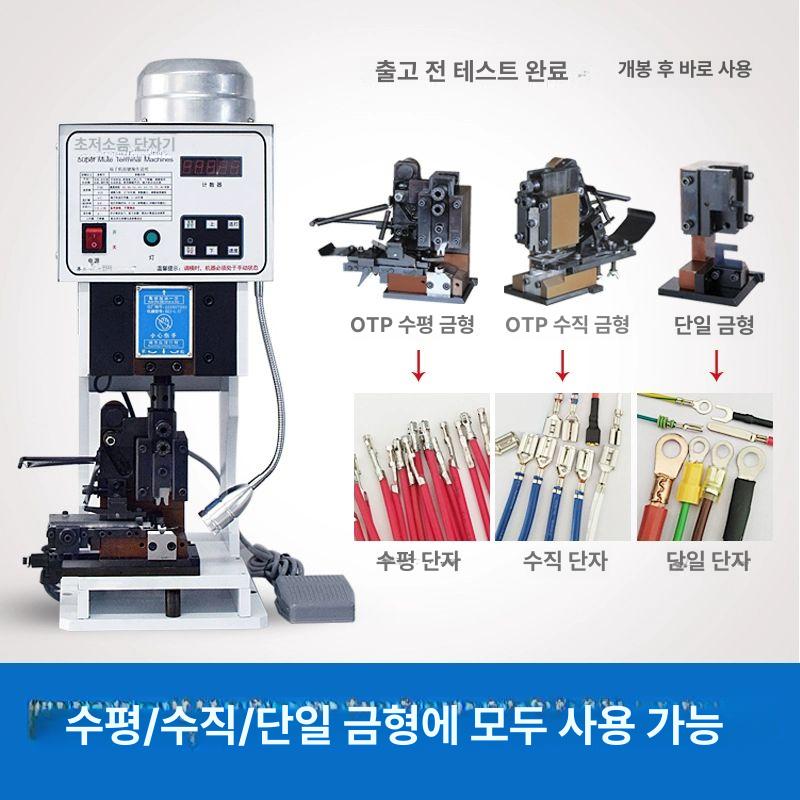 반자동 터미널 압착기 철제 전선 유압 와이어 프리미엄 산업용 다이 금형 저소음 - 상세 이미지 3