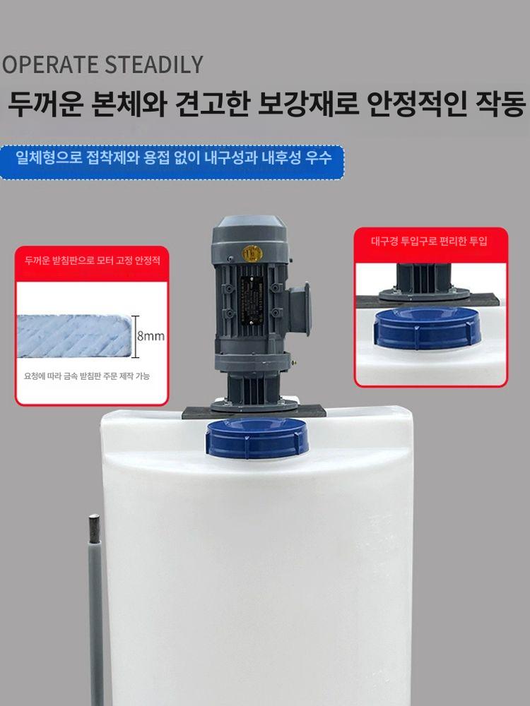100리터 농업용물통 캠핑용 물저장 농사용 물탱크 생수통 직사각형 텃밭 사각통 빗물 - 상세 이미지 2