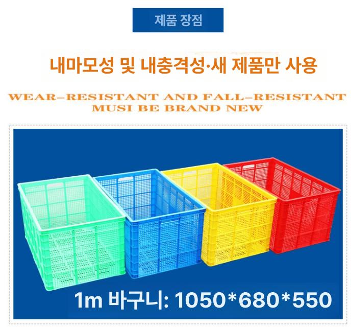 대형 상자 운송 특대 다용도 바퀴달린 점보박스 산업용 플라스틱박스 직사각형 - 상세 이미지 5
