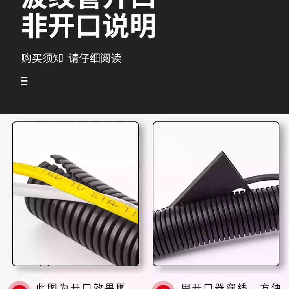 후렉시블 주름관 PE 전선관 20mm 커넥터 전기 배관 케이블덕트 - 상세 이미지 5