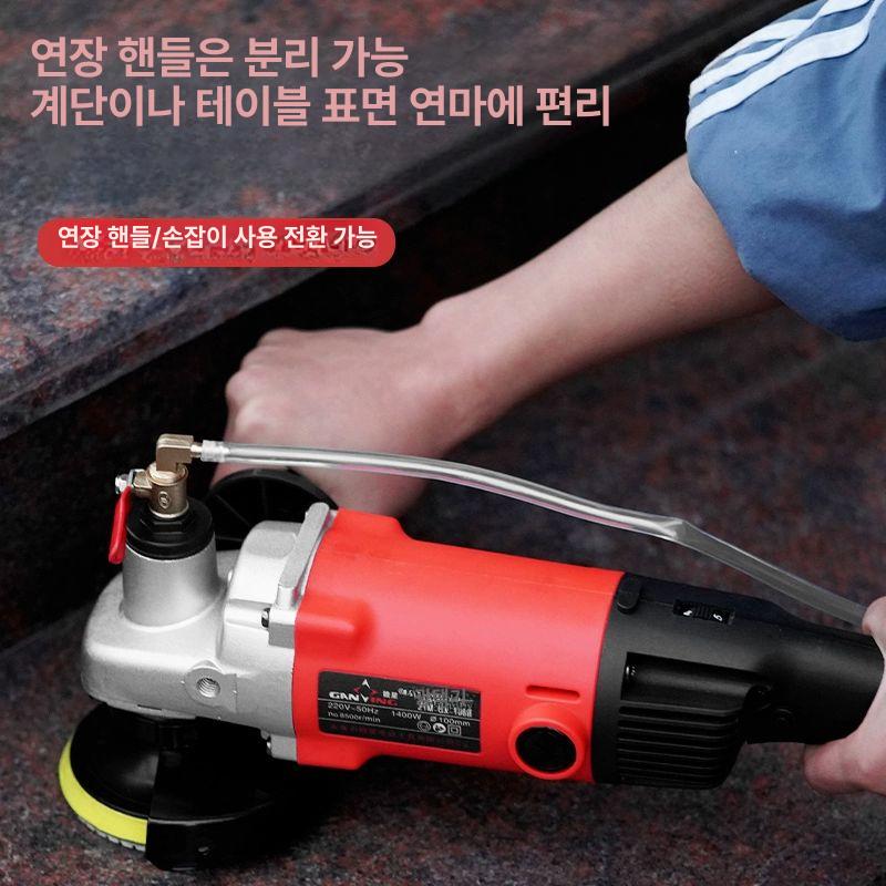 샌딩기 벽면그라인더 시멘트바닥 천장 광택기 콘크리트연삭기 습식 건식 작업용 - 상세 이미지 2