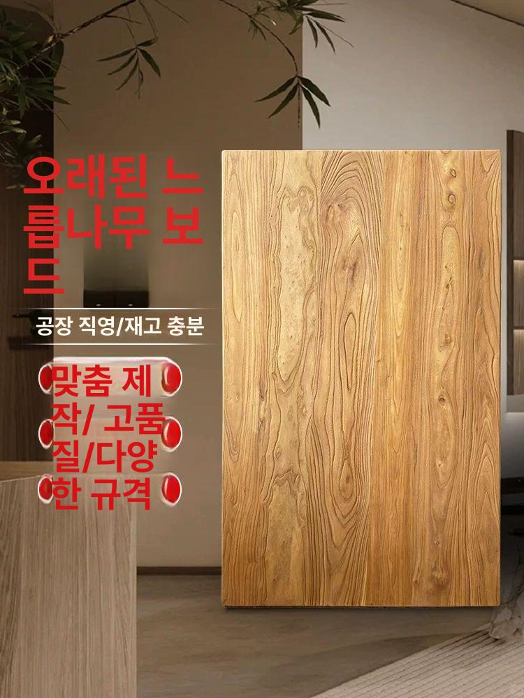 느릅나무 원목 카페 테이블 대형 사각형 빈티지 감성 식탁 내구성 좋은 인테리어 원형 탁자 - 상세 이미지 2