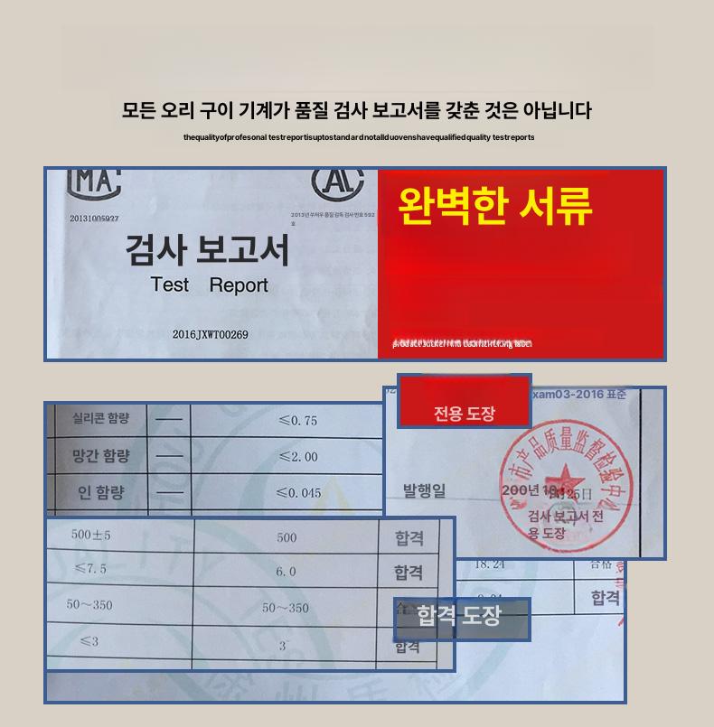 회전식 오븐기 훈제 숯불 구이기 기계 그릴 통구이 가스 훈연기 전기구이 - 상세 이미지 5