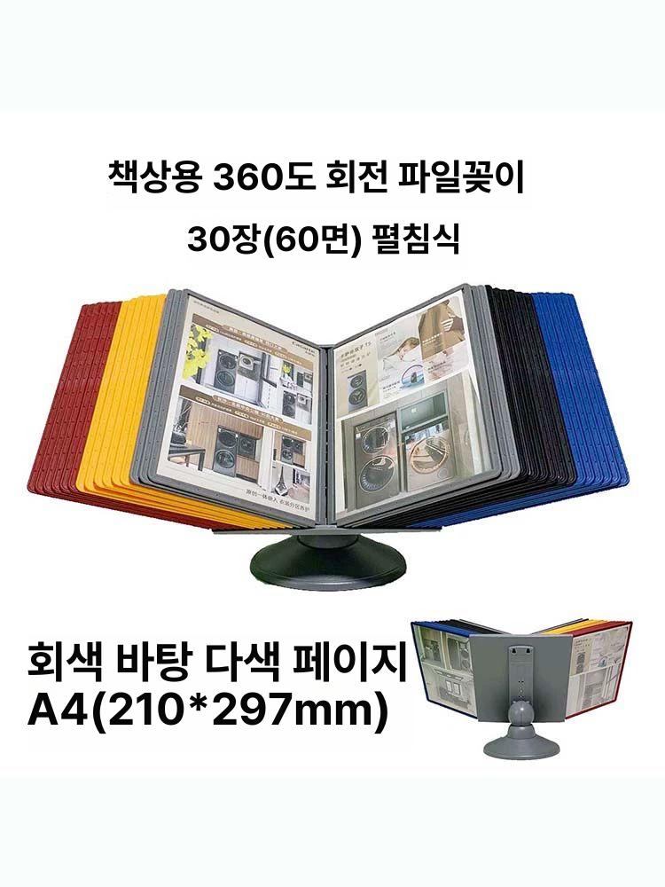 카페 테이블 메뉴판 투명 디스플레이 케이스 거치대 식당 업소용 서류 안내판 꽂이 - 상세 이미지 2