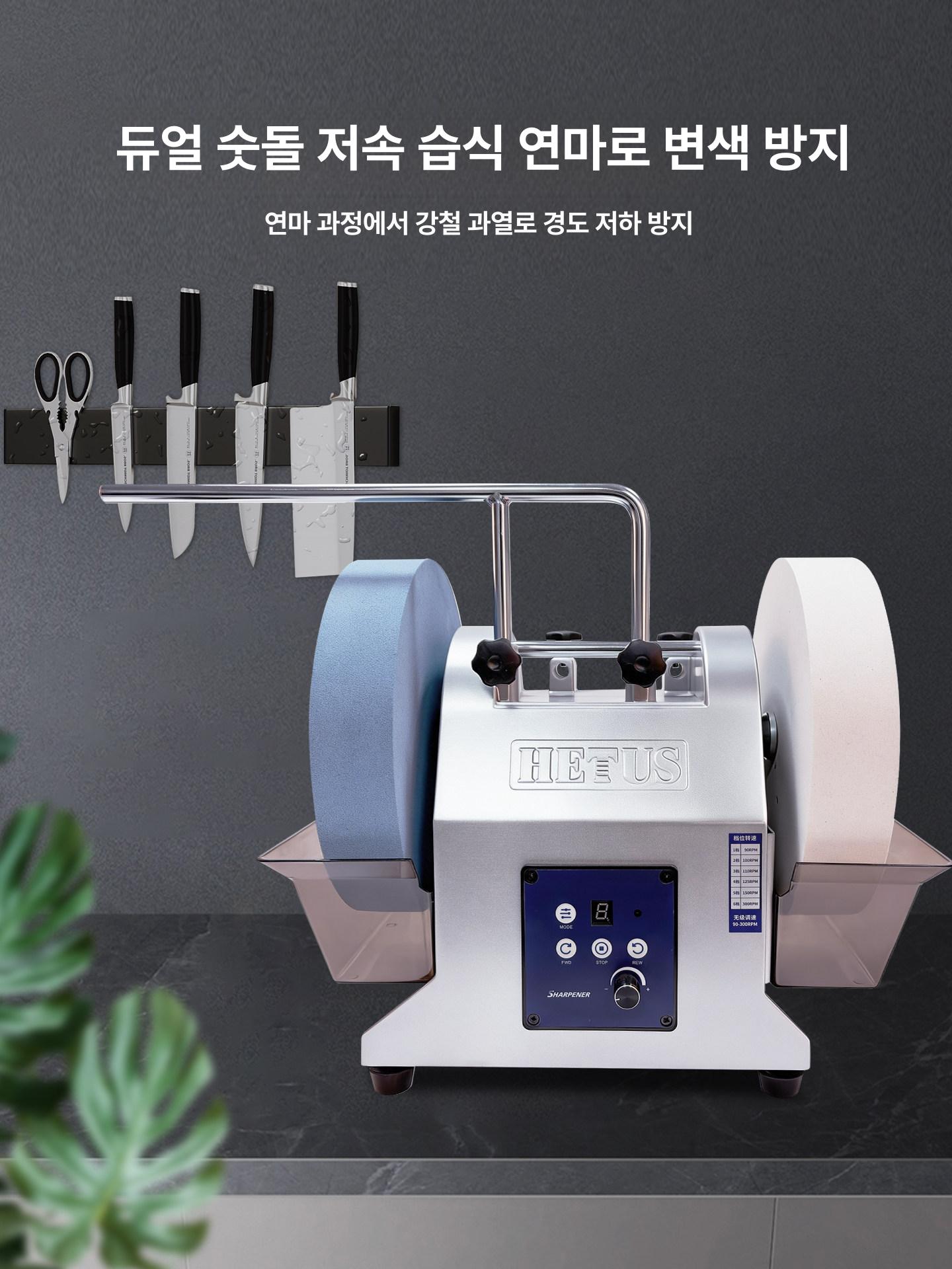 전동 습식그라인더 목공 칼갈이 수냉식 연마 탁상형 광택 휠 샌더기 샤프너 탁상용 - 상세 이미지 5