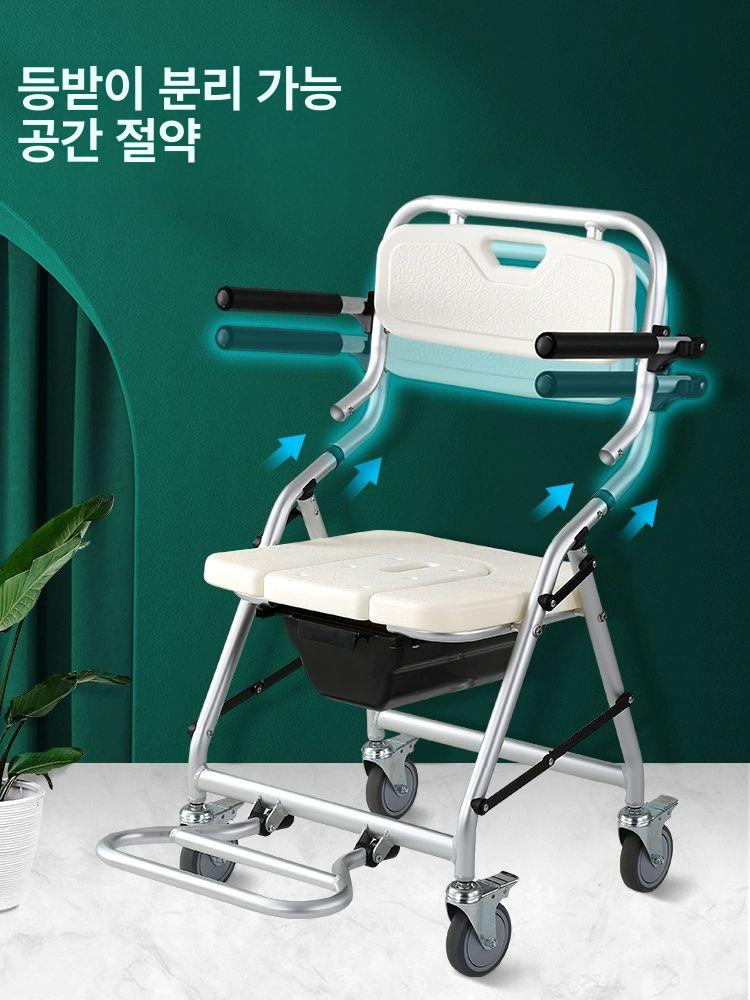이동식 샤워의자 화장실 환자용 노인 장애인 목욕의자 임산부용 바퀴달린 보조 - 상세 이미지 4