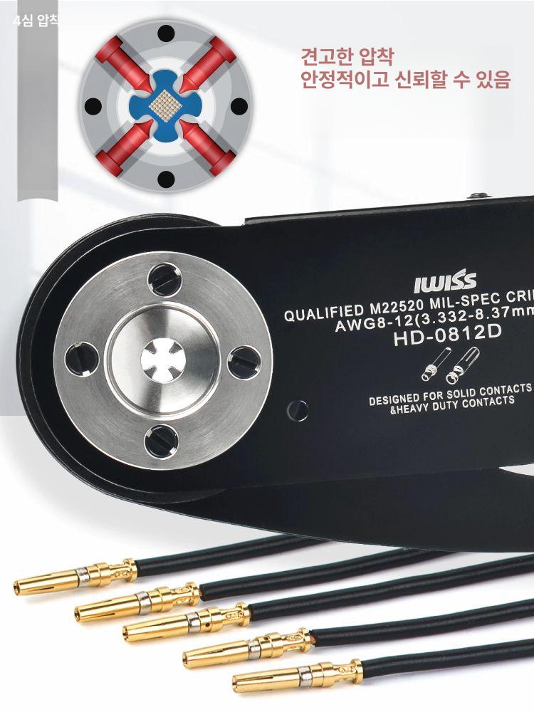 터미널 단자압착기 다용도 슬리브 와이어 케이블 도구 전선 클램프 압착공구 - 상세 이미지 4