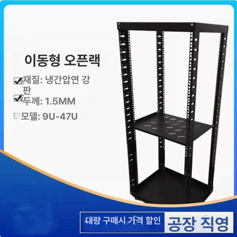 서버랙 미니 통신장비 산업용 컴퓨터 장비함 깊이조절 케이블 수납 전산실 통신렉 - 상세 이미지 4