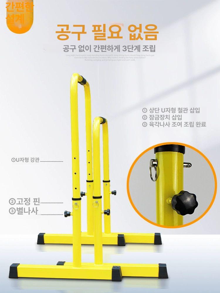 턱걸이 보조기구 홈짐 근력운동 철봉 대체용 스탠드식 실내헬스기계 옐로우 - 상세 이미지 2