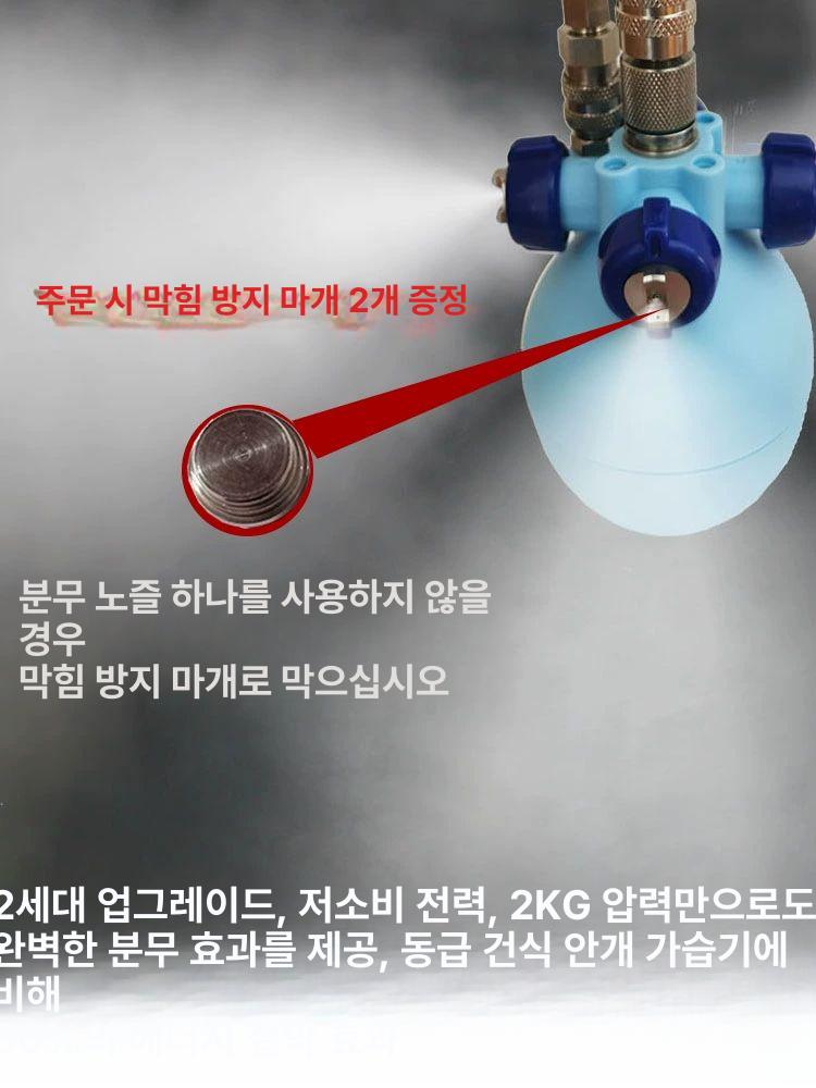 공중 분무기 유체 산업용 공장 분무 스프레이 가습 물 미스트 공기 농장 안개분사 - 상세 이미지 4