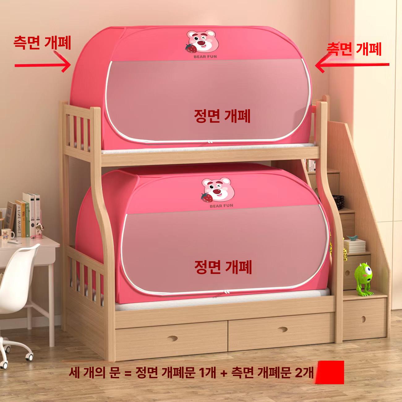 모기장 난방텐트 방한 침대텐트 우풍 차광 방풍 보온 사계절 암막텐트 차단 실내텐트 - 상세 이미지 4