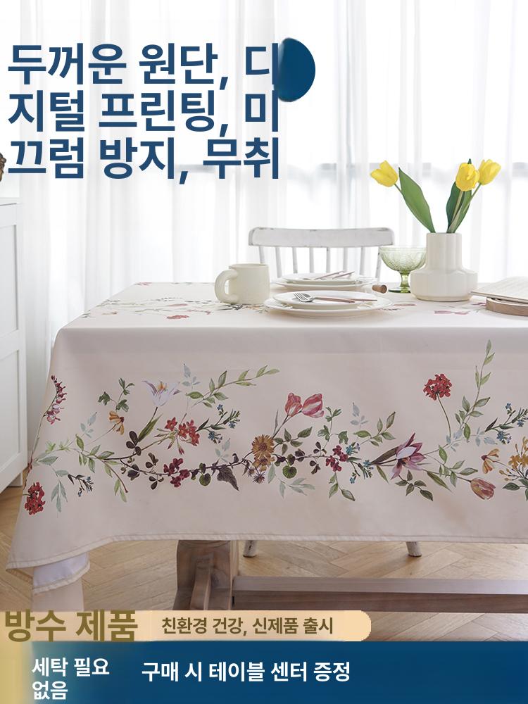 플라워 방수식탁보 프린트 식탁커버 빈티지 사각 감성 비닐 테이블커버 식탁깔개 - 상세 이미지 2