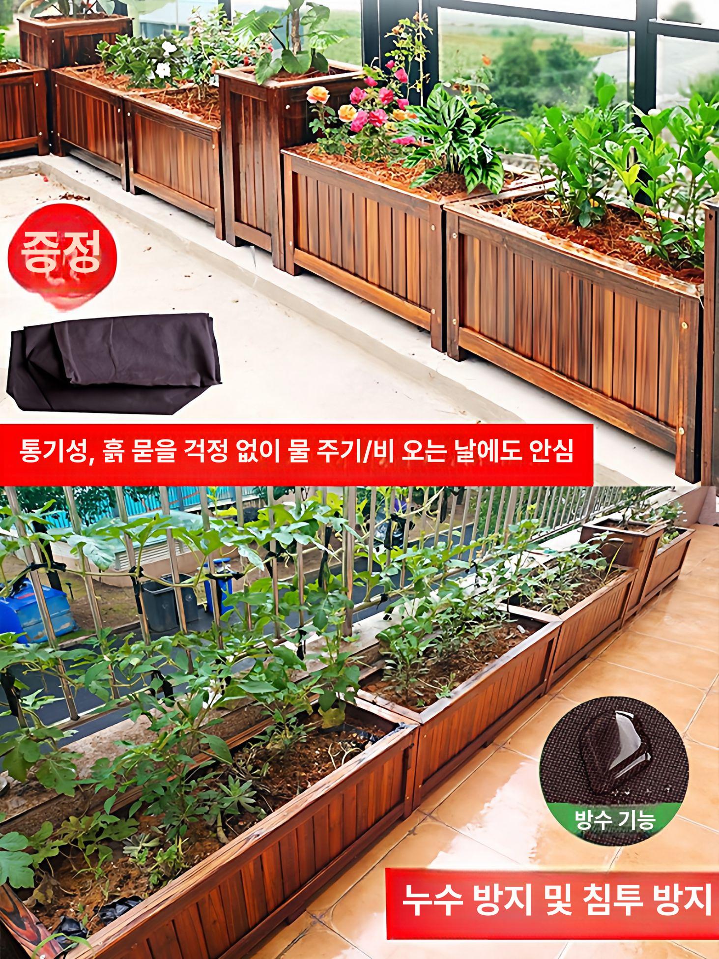 조경 플랜트박스 방부목 실외 원예 도로화분 상자 목재 카페 가드닝 베란다 인테리어 이미지 6