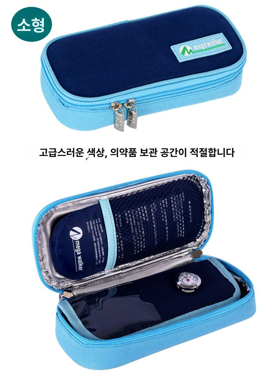 보냉가방 인슐린파우치 여행용 주사기가방 인슐린가방 당뇨 보냉파우치 쿨링백 쿨러백 - 상세 이미지 5