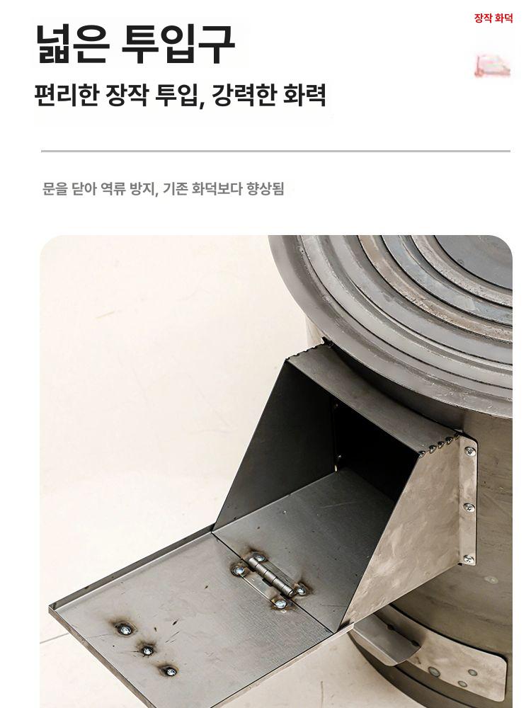 장작 화로대 시골 펜션 불멍 캠핑장 드럼통 파이어피트 바베큐그릴 아웃도어 - 상세 이미지 5