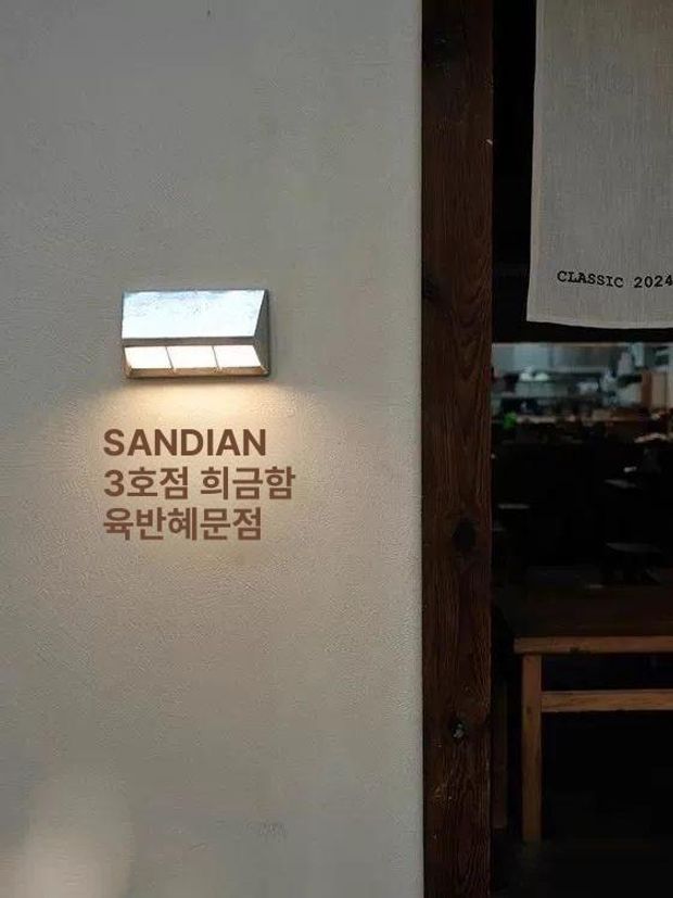 모던 월램프 소형 벽조명 라이트 거실 인테리어 공간조명 디자인 관절 벽부등 베란다 - 상세 이미지 5